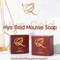 ราคา สบู่ล้างหน้า เนื้อมูส ทองคำ MissQueen Hya Gold Mousse Soap (11207217148)