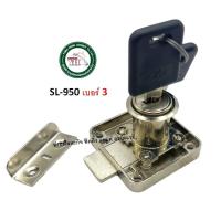 ราคา กุญแจลิ้นชัก กุญแจ HOME Modernform เลือก มาสเตอร์คีย์ได้ กุญแจลิ้นชักมาสเตอร์คีย์ SL950S SL950 SL 950 (6153322095)