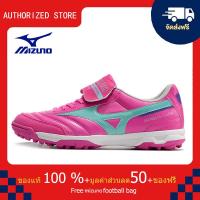 ราคา モレリアII JAPAN サッカー フットボール ユニセックス รองเท้าสตั๊ด Mizuno Mizuno MORELIA TF สีม่วง ขนาด 39 45 Football Shoes M3018 (21216640060)
