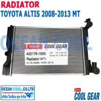 ราคา หม้อน้ำ โตโยต้า อัลติส 2005 2012 1 61 82 0 เกียร์ธรรมดา ออโต้ RD0044 Cool Gear 422176 1550 Radiator toyota altis หนา 16มม (1371266528)