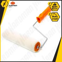 ราคา PUMPKIN PRO 9M ลูกกลิ้ง ขนแกะสำหรับทาสีน้ำมัน Paint Roller 9 นิ้ว (971446249)