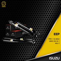 ราคา โช๊คอัพ คู่หน้า ISUZU D MAX 4WD 03 12 MU 7 TFR ตรงรุ่น 344420 โช๊ค โช้ค หน้า หลัง รถยนต์ TWIN TUBE แก๊ส น้ำมัน อีซูซุ ดีแม็ค ดีแม็ก ดีแมก มิว (11805115307)