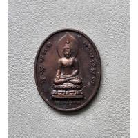 ราคา เหรียญไพรีพินาศ วัดบวรนิเวศวรวิหาร ปี 2539 เนื้อทองแดง สภาพสวยค่ะ (20122110834)