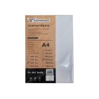 ราคา ADVANCED กระดาษการ์ดขาว ขนาด A4 180แกรม 210แกรม จำนวน 50แผ่น (20528271868)