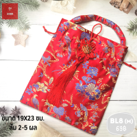 ราคา ถุงส้มตรุษจีน ถุงส้มมงคล ถุงใส่ส้ม ตรุษจีน ถุงใส่ส้มมงคล ใส่ของชำร่วย ถุงใส่ส้มตรุษจีน ถุงใส่ของชำร่วย ถุงใส่ส้ม (21184178666)