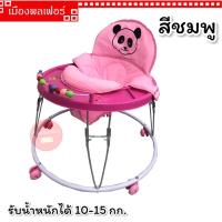 ราคา รถหัดเดิน รถหัดเดินเด็ก รุ่นมิกกี้ R114P รถเด็กหัดเดิน รถเด็ก รถขาไถ รถฝึกเดิน รถฝึกเดินเด็ก (12375265688)