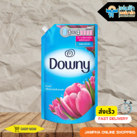 ราคา Downy ดาวน์นี่ กลิ่นหอมสดชื่นยามเช้า ผลิตภัณฑ์ปรับผ้านุ่ม สูตรเข้มข้นพิเศษ 1 3 ลิตร (10195587753)