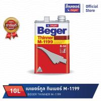 ราคา Beger เบเยอร์ ทินเนอร์ Thinner M 1199 ขนาด 1 GL (15555081455)