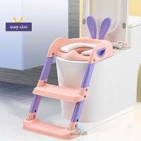 ราคา มาใหม่ พร้อมส่ง บันไดชักโครกเด็ก บันไดเด็ก ที่รองชักโครกสำหรับเด็ก ฝึกขับถ่าย มีเบาะรองนุ่ม รุ่น A424 (15955884194)