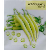 ราคา พริก เมล็ดพันธุ์พริก รวมพริกทุกชนิด พริกขี้หนูสวน พริกจินดา พริกหนุ่ม พริกชี้ฟ้า พริกหยวก พริกกะเหรี่ยง พริกหวาน (20960781995)