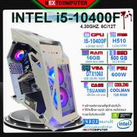 ราคา คอมประกอบ เล่นเกม ตัดต่อ I5 10400F I GTX1060 6GB SKU0199 WATER I RAM 16GB I CASE ROBOT (19509490809)