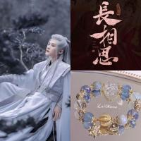 ราคา เครื่องประดับสายรัดข้อมือดีไซน์โบราณระบายความรู้สึกวิวภูเขาประทับใจมือ Sauvignon Blanc สร้อยข้อมือเดียวกันเซียงหลิวก็อบลิน (20323959800)
