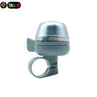 ราคา กระดิ่งจักรยาน กริ่ง แตร ติดรถจักรยาน (20225129522)