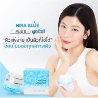 ราคา Hira blue water cream plus ครีมไฮร่าบลู 25ml ไฮร่าบลูพลัส (20768678159)