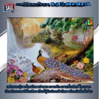 ราคา ภาพโปสเตอร์ เสริม ฮวงจุ้ย นกยูงคู่รัก หน้าน้ำตก ขนาด 16x20 นิ้ว (9691620102)