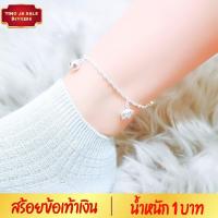 ราคา สร้อยข้อเท้าเงิน ลายดิสโก้ประดับจี้รูปช้างสลับกระพรวน น้ำหนัก 1 บาทยาว 9 นิ้ว ชุบเงินแท้ 925 สินค้าขายดี (17447675293)