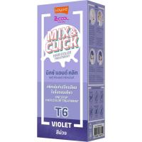 ราคา Lolane โลแลน ซีคูล มิกซ์ แอนด์ คลิก ทรีทเม้นท์ 50 ml ทรีทเม้นท์สีผม ยาย้อมผม ใช้งานง่าย (16899803640)