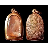 ราคา ตลับพระ กรอบพระ ทองแดงแท้ งานดิบ ไม่ชุบ ไม่ลอก สำหรับใส่คงลำพูน หรือ พระเครื่องขนาดใกล้เคียง ที่มีขนาดวัดด้านใน 2 4 x 3 4 ซม หนา 1 2 ซม ขนาดวัดหน้ากระจก 1 9 x 2 9 ซม (21329539343)