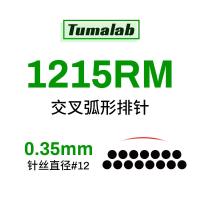 ราคา เข็มสักลายแบบใช้ครั้งเดียวเข็มตัดหมอกแบบใช้ครั้งเดียวเข็มสั้นสำหรับร่างภาพปากกาสักอุปกรณ์สักลายแบบมืออาชีพ (12432816941)