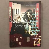 ราคา นิยาย Set Tattoo 1 9 จบ ขายแยก แจ่มใส Hideko Sunshine Butterfly Dark Fairy Tale อ่านรายละเอียดก่อนสั่งซื้อ (19069932272)