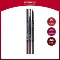 ราคา Clio Kill Brow Auto Hard Brow Pencil Edge Slim 0 31g 05 Gray Brown ดินสอเขียนคิ้วหกเหลี่ยมหัวสลิม สีน้ำตาลเทา (17337376052)