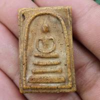 ราคา พระสมเด็จวัดระฆัง พุฒาจารย์โตพรหมรังษี ราคาแบ่งปัน (13174277263)