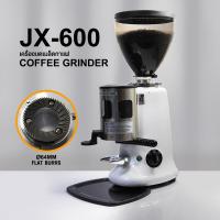 ราคา AI Market เครื่องบดกาแฟ JX 600 เฟืองบด ขนาด 64 มม 350 วัตต์ (18660442427)