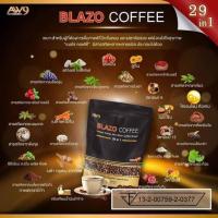 ราคา BLAZO COFFEE เบลโซ่ คอฟฟี่ กาแฟ เพื่อสุขภาพ 29 IN 1 กาแฟลดน้ำหนัก กาแฟควบคุมน้ำหนัก กาแฟลดความอ้วน20ซอง (18841618610)