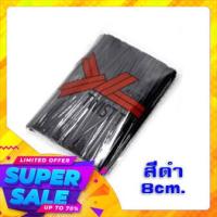 ราคา ลวดสี ลวดสีมัดปากถุง1แพค 800ชิ้น ยาว8cm 20บาท ลวดมัดถุง ลวดพับเหรียญ ริบบิ้นลวด ลวดห่อเหรียญโปรยทาน ลวดแฟนซี พร้อมส่งเก็บปลายทาง (6334286973)