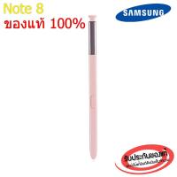 ราคา ส่งฟรี ของแท้ 100 ปากกา S Pen Samsung Note8 Note 8 EJ PN950BBEGUS (675254912)