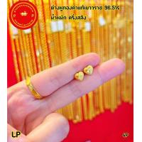 ราคา ต่างหูทองคำแท้เยาวราช 96 5 น้ำหนัก ครึ่งสลึง ทองแท้มีใบรับประกันสามารถขายได้ (20109777552)