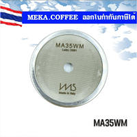ราคา ø 56 5 ø 57 5 mm IMS E B Precision Screen Shower MA200IM MA200NT MA200RNT สำหรับ La Marzocco Coffee Espresso Machine (20213816351)