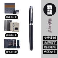 ราคา PARKER Parker pen IM ink pen set gift box gift for men and women teachers high end calligraphy office lettering (20534587326)