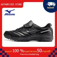 ราคา モレリアII JAPAN サッカー フットボール ユニセックス รองเท้าสตั๊ด Mizuno Mizuno MORELIA TF สีดำ ขนาด 39 45 Football Shoes M3019 (21216563535)