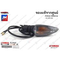 ราคา ชุดไฟเลี้ยวท้าย ข้างซ้าย L ข้างขวา R ไฟท้าย แท้จากศูนย์ YAMAHA R15 2014 2016 (12573755496)