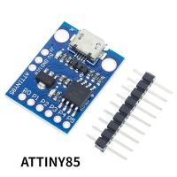 ราคา คณะกรรมการพัฒนา USB โมดูล Arduino ป้องกัน ATtiny85 Digispark Kickstarter ไมโคร (18174386043)