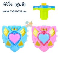 ราคา COD ลูกข่างเรืองแสง ลูกข่างมีไฟ LED ลูกข่าง UFO ของเล่นลูกข่างหมุน มีดนตรี มีไฟ ของเล่นหมุน หมุนได้ (17637716322)