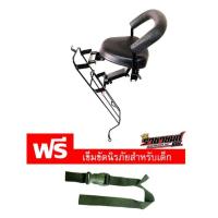 ราคา เบาะนั่งเด็ก รถจักรยานยนต์ Honda รุ่น ZOOMER X (9799674)