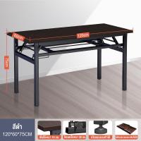 ราคา โต๊ะพับเก็บได้ โต๊ะพับอเนกประสงค์ โต๊ะประชุม โต๊ะพับ Folding Table โต๊ะพับพกพา โต๊ะทำงานไม้ พับได้ไม่ต้องประกอบ โต๊ะอเนกประสงค์ โต๊ะคอมพิวเตอร์ (20946139770)