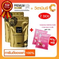 ราคา โกลด์ 2 ฟรี คอลลาเจนรสทับทิม 2 ime Gold คอลลาเจนไตรเปปไทด์ ผสมวิตามินซี คอลลาเจนบำรุงกระดูก ข้อต่อ 80 กรัม (7110628100)