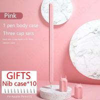 ราคา สำหรับ Apple ดินสอ2 1สำหรับ iPad แท็บเล็ต Touch ปากกา Stylus การ์ตูนป้องกันแขนดินสอกรณี (21170570628)