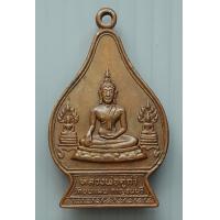 ราคา เหรียญหลวงพ่อคู่ถ้ำ หลัง พ่อขุนแผนออกศึก ทรงดาบฟ้าฟื้น วัดขุนแผน จ กาญจนบุรี ปี พ ศ 2521 (20546899945)