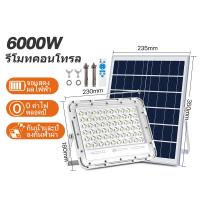 ราคา Qpio ไฟโซล่าเซลล์ 80W 150W 400W 700W 1200W 1500W solar light โซล่าเซลล์ แผง โซล่าเซลล์ ไฟโซล่าเซล ไฟโซล่าเซล1000W (20507877773)