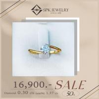 ราคา พร้อมส่ง แหวนเพชร 1 0 30 ตัง ทอง 1 37 กรัม 9k เบลเยี่ยมคัท มีใบรับประกัน (16167513578)