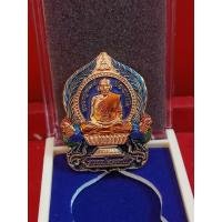 ราคา รุ่น รวยปลดหนี้ หลวงพ่อพัฒน์ วัดห้วยด้วน เนื้อทองแดงผิวไฟลงยาน้ำเงินขอบน้ำเงิน โค๊ต643 (15001938408)