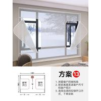 ราคา Fast delivery Winter window windshield artifact sealing insulation film warm curtain windproof curtain winter balcony strip seal to prevent cold and wind leakage (20893955690)