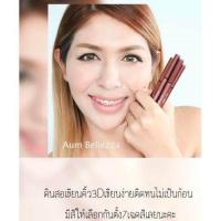 ราคา Saynow girls 3D Art Easy Eyebrown pencil ดินสอเขียนคิ้ว 3 มิติ ทรีดีอาร์ท อีซี่ เซย์นาว แบบเหลา (313480943)