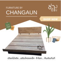 ราคา ช่างอ้วน เตียงนอนไม้ยางเสริมโครงเหล็ก รุ่น Japanese สไลต์ญี่ปุ่น มูจิ มินิมอล รับประกันไม่โยก (20249018523)