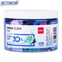 ราคา Deli 8554S Binder Clip 25 mm คลิปหนีบกระดาษสีแฟนซี รุ่นประหยัดแรง 30 ขนาด 25 mm แพ็ค 48 ชิ้น คลิป คลิปหนีบกระดาษ คลิปสี (6380270142)