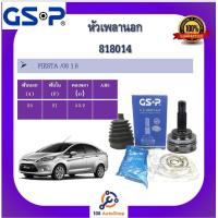 ราคา 818014 หัวเพลานอก GSP สำหรับรถฟอร์ด เฟียสต้า FORD FIESTA 08 1 6 (15138698222)